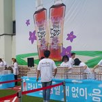 <b>잠실</b>야구장에서 빙그레 도라지차 무료로 주더라고요!