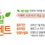 <b>족발</b> 무료 나눔해요 ㅎㅎ 