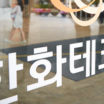 김승연아들이 미소 <b>지은</b> 이유? 
