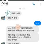 [드루와] 흔한 반도의 고딩 <b>허세</b>.jpg