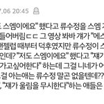 [러블리즈] 제일 어이 없는거