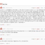 [댓글부탁해] [해명]걸스데이 <b>민아</b>, 유라 무시.jpg
