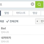 [인피니트] 지금이 <b>치열</b>하긴 <b>치열</b>한가보다
