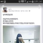 [댓글부탁] 여자는 이래도 되나요??