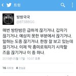 [방탄소년단] 방탄밤 공감ㅋㅋㅋㅋㅋ
