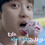 [EXO] 디오 <b>찬양</b>해라