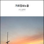 컴공의 <b>잉여</b>짓 
