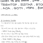 [인피니트] 음중도 마서있