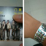 [EXO] <b>대륙</b>은 손목띠도 주고 티켓도 예뻐