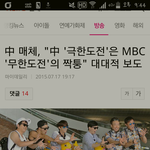 [EXO] 무더짝퉁 <b>극</b>학도<b>n</b>전 