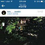 [EXO] 김민석영화촬영하러