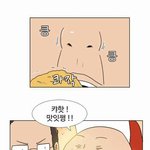 [댓글부탁해] 나만 ㅅㄹ통 아예 <b>없어</b>...?