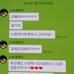 [꼭조언부탁] 정나미가 뚝뚝 떨어지네요