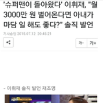 아내가 <b>마담</b>일해도 돈많이벌면 괜찮아???.....