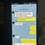 [댓글부탁해] 아빠가 바람펴서 저(딸)한테 걸렸는데 ㅡㅡ 