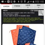 [댓글부탁해] 이<b>상품</b>가격대비 갠찮은가요?