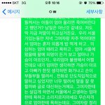 [댓글부탁해] (후기) 바람<b>피고</b>도 뻔뻔하게 딸 탓하는 아빠 