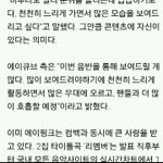 [에이핑크] 에이핑크 이번에도