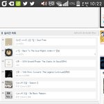 [인피니트] <b>한터</b>실시간