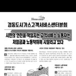 [댓글꼭써줘] 도시가스 사용하시는 분들은 꼭한번 읽어보시길 바랍니다...