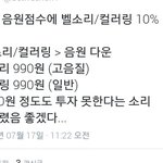[인피니트] 너네 1000 원 있냐? 