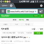 [인피니트] 남자<b>아이돌</b> 그룹별 노래차이
