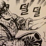 어제 애들 학교에 <b>단체</b>로 <b>염색</b>하고 옴ㅋㅋㅋ