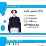 [위너] 태현이 중<b>1</b>국<b>1</b>웹<b>1</b>드<b>1</b>라<b>1</b>마찍는대..