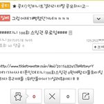 [인피니트] 갤 다녀왔는데