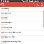 [EXO] 친구랑톡한거<b>사진</b>보는데