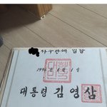 [댓글부탁] 저정도면 무슨 <b>수저</b>일까요?? 한번 봐주세요