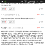 [댓글부탁해] 아이콘 이거 <b>레알</b>인듯