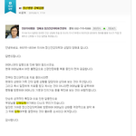 [더러운여자] 까페님들... 그만좀 합시다..
