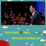 < 배우 박신양 <b>명언</b> >