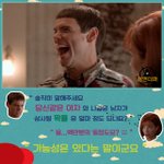<  초긍적 <b>사나이</b> 영화 덤앤더머 중 (사진 有) >