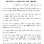 [더러운여자] <b>납치</b>관련 경찰 답변