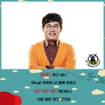 [나랑너사이] < 개그맨 <b>이경규</b>님 비하인드스토리 >