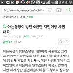 [방탄소년단] 지민이랑사귄다닠ㅋㅋㅋㅋㅋ