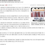 용인 어린이집 <b>아동</b>학대 입니다!!
