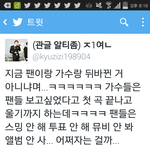 [인피니트] 이거ㄹㅇ아님?