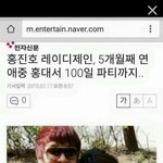 [드루와] 홍진호 레이디<b>제인</b>