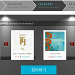 [인피니트] h랑 규랑 붙으면