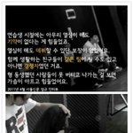 [인피니트] 인피니트의