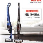 [댓글부탁해] <b>단순변심</b> 개봉상품?? 요런거 싸게 파는데 청소기요~~