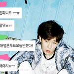 [인피니트] 타팬친구들한테 속상하다고 징징댔더니