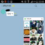 [EXO] 강제일코<b>해제</b>