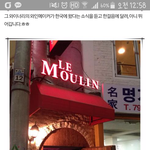 16일 오후9시넘어서 이태원 경리단길에 계셨던 분들 글 꼭 봐주세요...