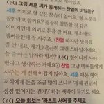 [EXO] 누구경제<b>관념</b>이없어진다는거야??