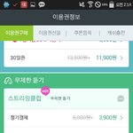 [방탄소년단] 청소년 <b>아미</b> 들어와봐ㅜㅜ