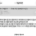 [모든<b>팬덤</b>] 잘 안 싸우는 <b>그룹</b>이 싸우게 된 이유.